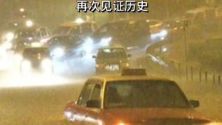 香港遭遇百年特大暴雨，容祖儿阿sa雨中开车如开船，还有明星家中被淹