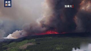 英媒：山火烧得空气差，加拿大国庆烟花表演泡汤