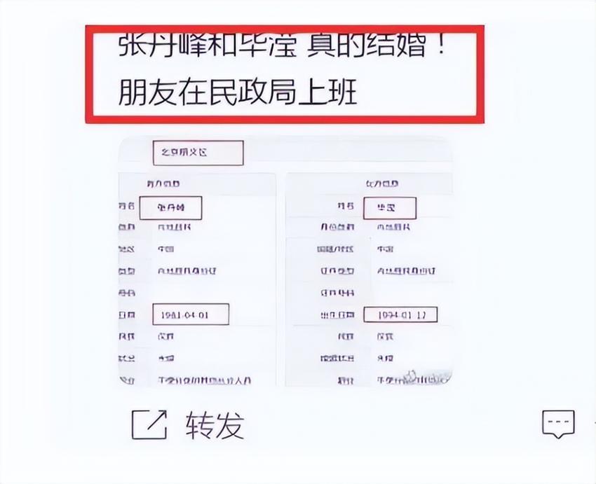 “职场锦鲤”毕滢：如何用8年时间逼宫成功？