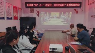 庆“八一”建军节，任城区长沟镇开展主题教育活动