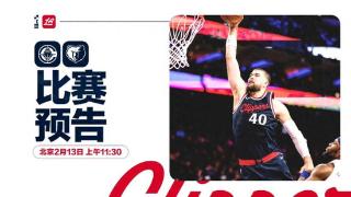 快船128-114灰熊 哈登创纪录NBA格局再变 火箭收大礼 5队排名互换