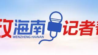 问政海南·追踪 | 新增900个车位 海口博爱路周边电动车停车场建设近尾声