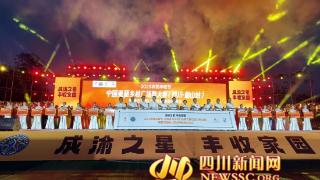 2023农民丰收节·中国美丽乡村广场舞大赛（四川·船山站）顺利举行