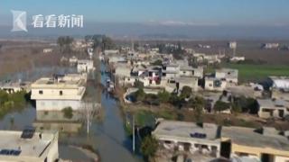 叙利亚：地震造成大坝垮塌 村庄遭洪水侵袭