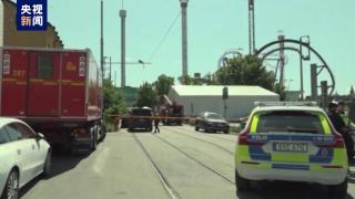 瑞典游乐园过山车发生事故 致1死7伤
