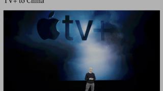 Apple TV+联手中国移动入华，但还是打不过优爱腾