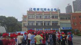 重庆巴南区：100余名小学生走进污水处理厂 见证“污水变清“
