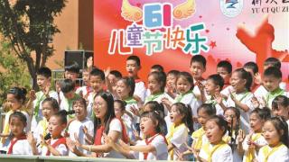 “六一”国际儿童节来临之际，我市各小学校、幼儿园举办丰富多彩的庆祝活动