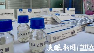 贵州自主研发一类创新药实现零的突破