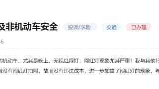有回音|北京网友反应机动车闯红灯现象严重 回复：将申报监控设备