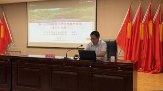 济南市市场监督管理局组织召开全市公平竞争审查工作培训会议