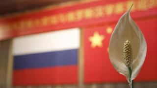 中国政府与俄罗斯国有企业将在北京讨论重大合作项目