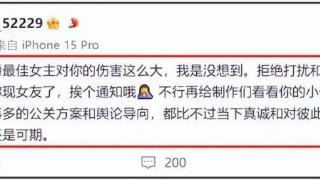 黄景瑜前妻王雨馨喊话引热议：拒绝打扰，呼吁放过彼此