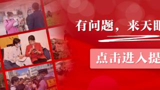 【天眼问政】贵阳金清大道护栏缺口引行人横穿马路，相关部门紧急修补