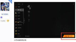 《黑神话》WeGame下载约118GB 小水管压力山大