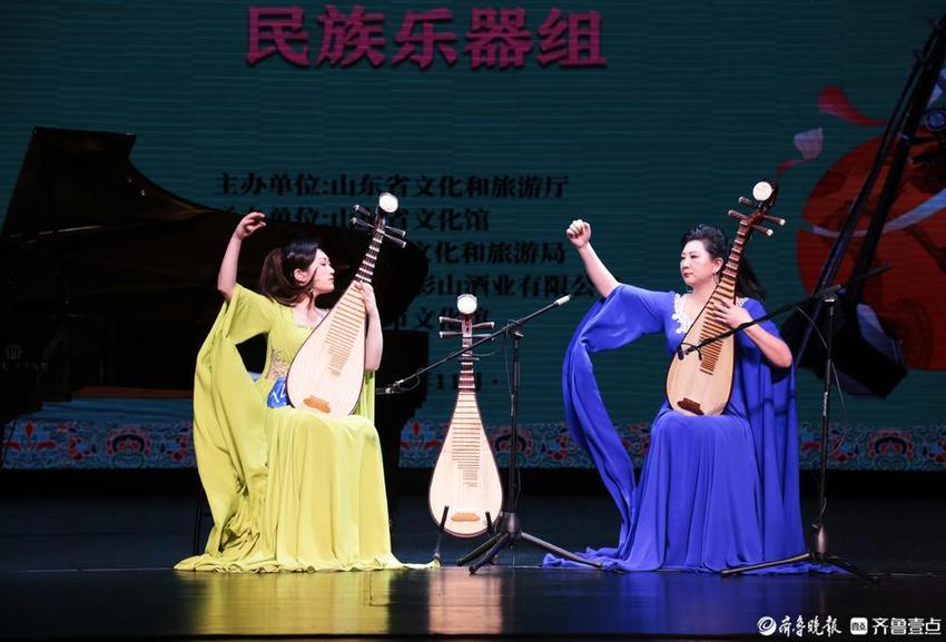 山东省第二届器乐大赛决赛在泰安市举行