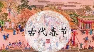 历史上过年是重大节日，唐朝人是怎么度过的？