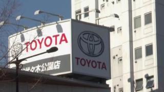 丰田汽车称该公司测试违规行为涉及车辆约170万台