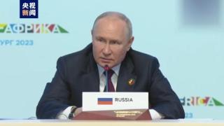 俄罗斯总统普京：俄支持国家之间的平等合作