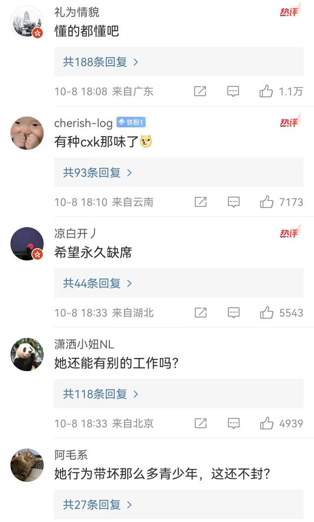 杨颖缺席跑男录制，比起被《奔跑吧》除名，网友的评论更“扎心”