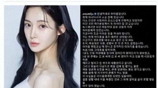 韩国知名女星，涉嫌虐待儿童，被移交法院，自编自导视频指控前夫