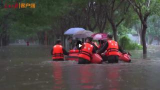 “有有有，那有人！”北京连日暴雨，武警官兵紧急驰援