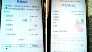 女子拿走上海九旬老太银行卡，偷刷其17万元养老钱！