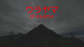 《Urayama》登陆Steam 精神系恐怖探索