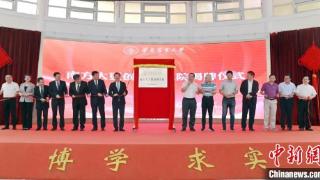 华南农业大学南方大豆创新研究院揭牌成立