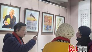 秦皇岛市抚宁区举办迎元旦书画摄影作品展