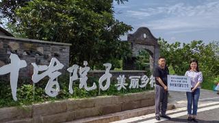 重庆对外经贸学院博士后科研工作站：深耕巴渝乡村 共建创富学堂
