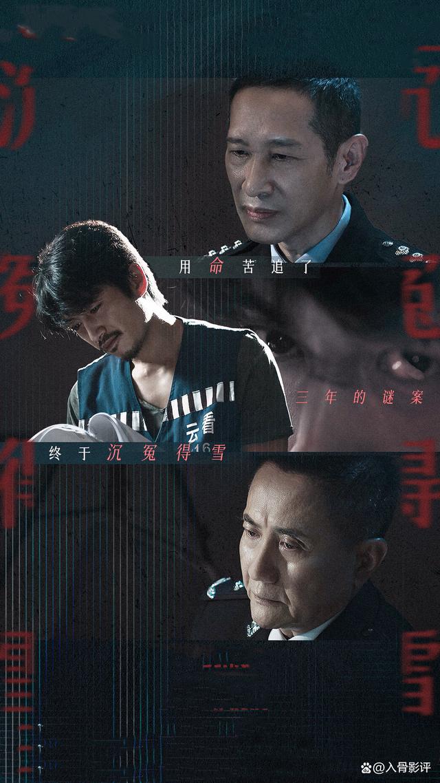 《冰雨火》：陈宇义无反顾保护吴振峰，吴振峰故事线过于虐心