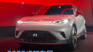 2023成都车展：smart精灵 1 BRABUS全新配色