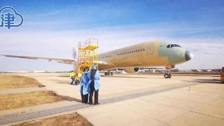 今年首架空客A350型“黄皮飞机”抵津