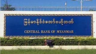 注意！缅甸央行再发通告，非法买卖、兑换数字货币，后果严重