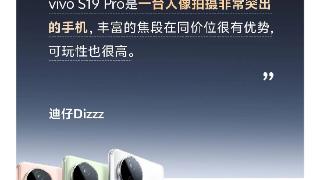 vivos19系列用户口碑如何？