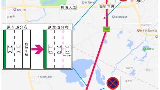 车辆限速降至60km/h！S81海口市政路段即日起实施交通组织优化