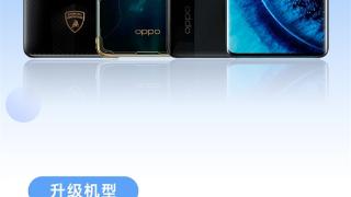 oppofindx2系列喜提coloros13：还能再战