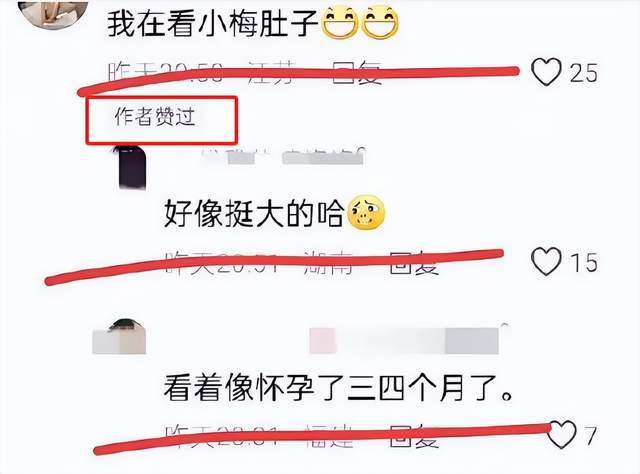 汪小菲再婚晒结婚证，网友热议疑似奉子成婚