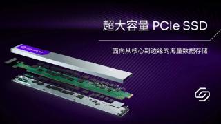 Solidigm发布D5-P5336 SSD