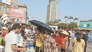 中缅边境疟疾日联合宣传活动举行