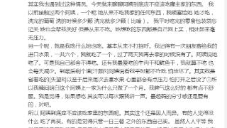 杜淳妻子发文吐槽住家阿姨！偷吃水果从不打招呼，网友：有钱人斤斤计较