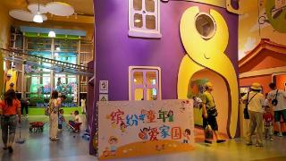 中国儿童中心举办庆祝“六一”国际儿童节主题活动
