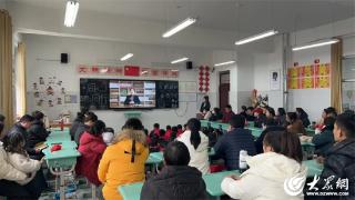 菏泽牡丹区国花学校小学部举办2024-2025学年第一学期家长会暨第五届跳蚤市场