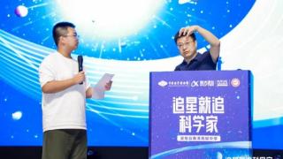 “追星就追科学家”校园公益科普：师生探索蛋白质人工合成奥秘