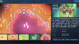 角色扮演游戏《Etnia》Steam页面上线 支持简中