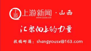 健康中国看山西：弘扬拥军优属光荣传统 山西省眼科医院获赠锦旗