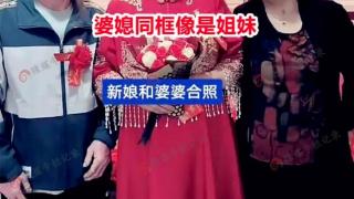 头婚小伙娶二婚大妈，儿媳比婆婆还大，婆婆：没绝经还能生