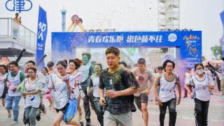 2024天津青春欢乐跑开跑 千名毕业生用奔跑纪念青春 扫码阅读手机版