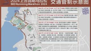 即将起跑！超全服务信息看这里→